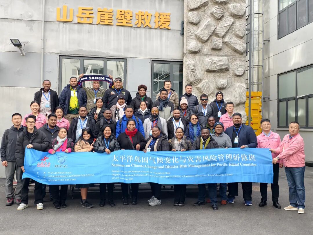 A delegation from the Pacific Island Nations Climate Change and Disaster Risk Management Workshop paid a visit to Hailiya Group for an inspection and exchange. 640 (5) A delegation from the Pacific Island Nations Climate Change and Disaster Risk Management Workshop paid a visit to Hailiya Group for an inspection and exchange. 640 (5)