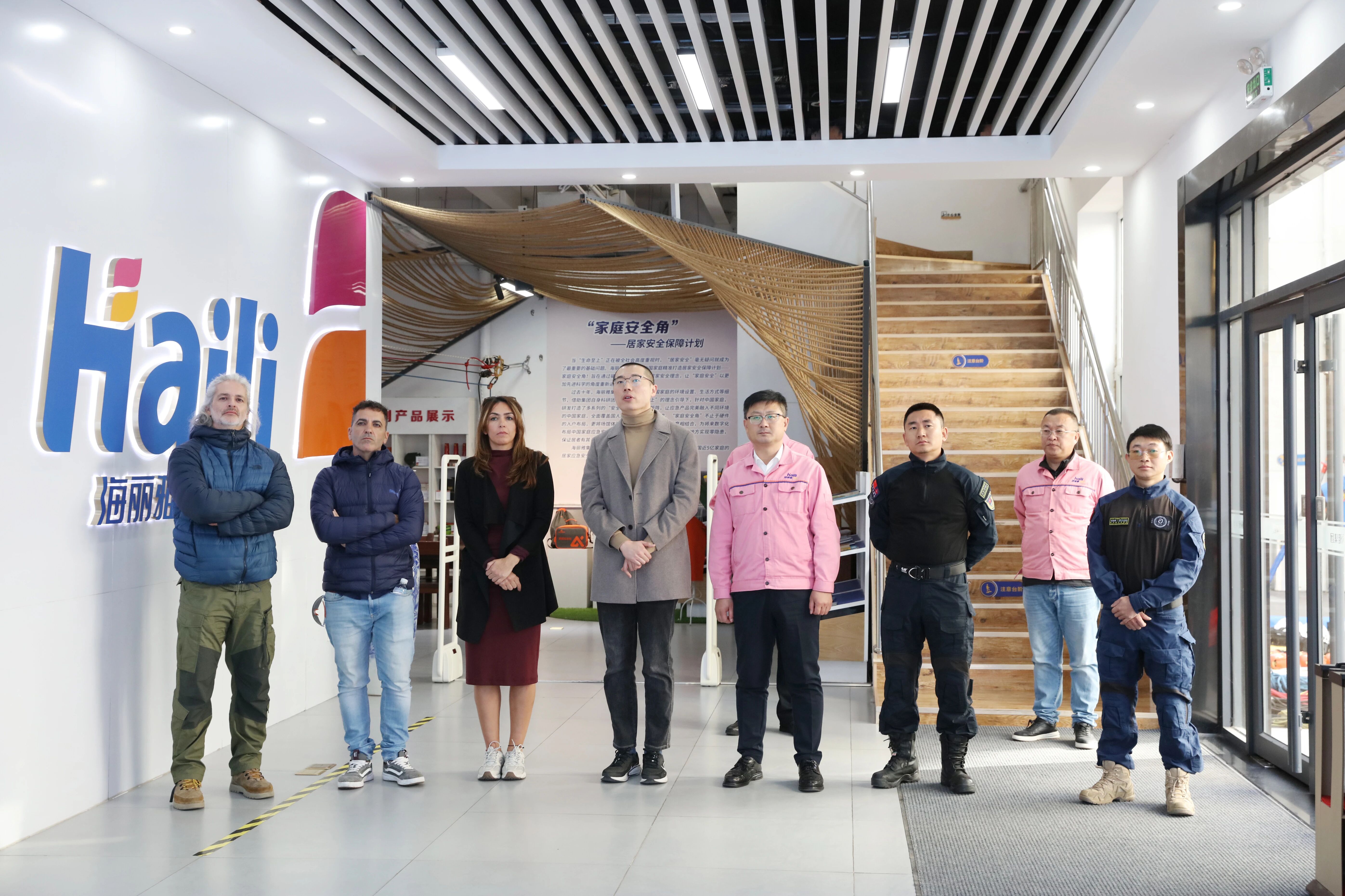 Delegation from the Ceuta Autonomous City Fire Service, Spain, Visits Hailiya Group for Study Exchange 微信图片_2025-12-01_152140_779 Delegation from the Ceuta Autonomous City Fire Service, Spain, Visits Hailiya Group for Study Exchange 微信图片_2025-12-01_152140_779