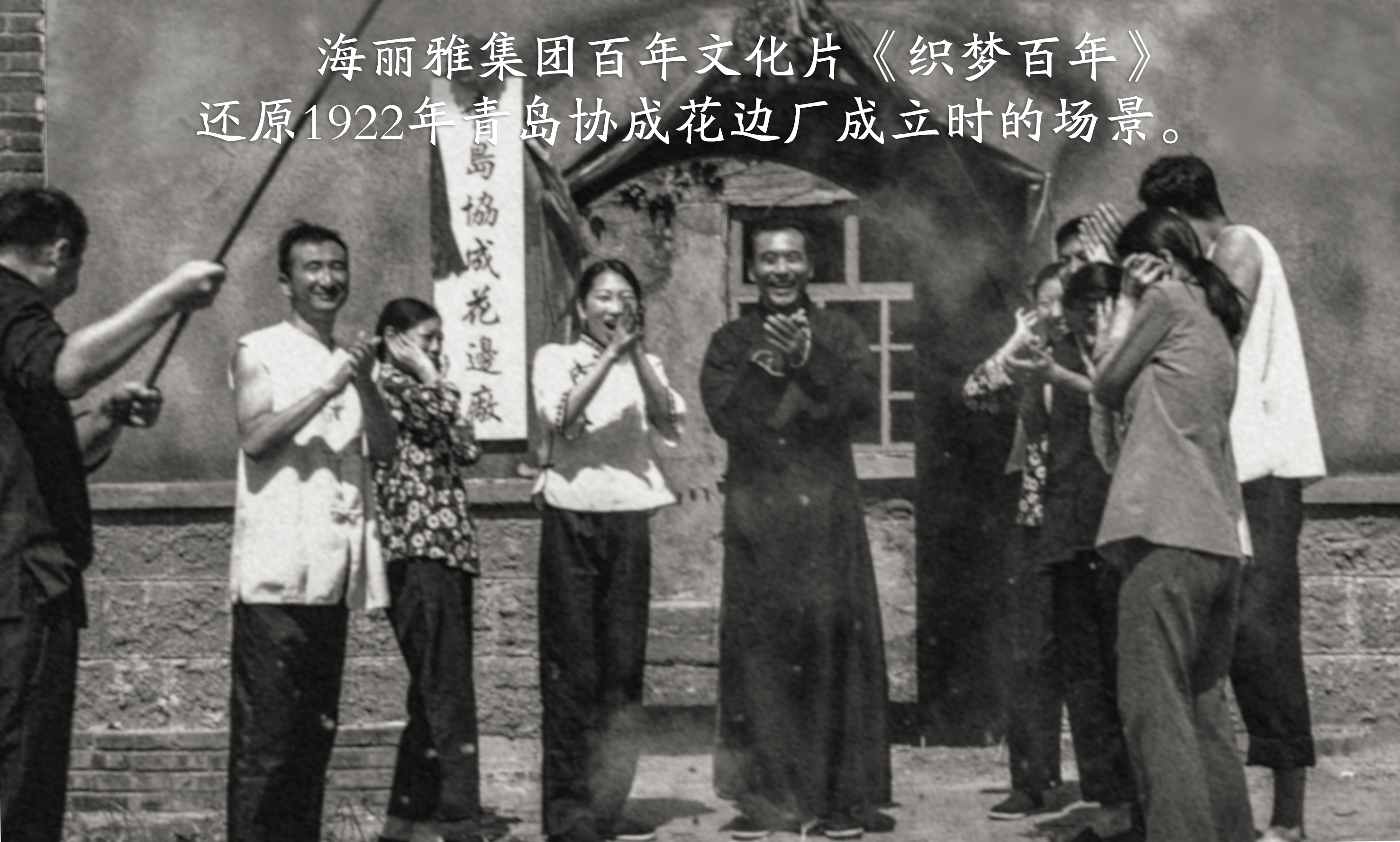 The Story of Haili (Part 1): A Century of Trials, Beginning with a Piece of Red String 微信图片_20221007160314